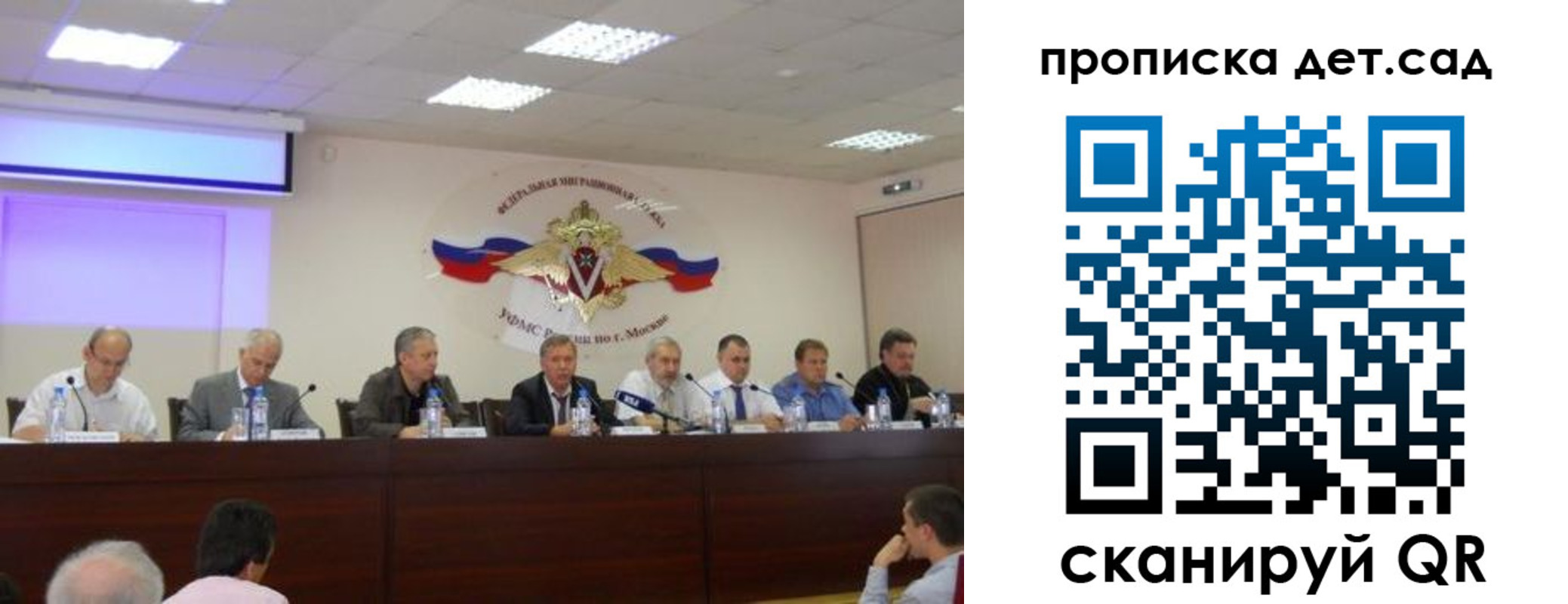 временная прописка в Нерюнгри