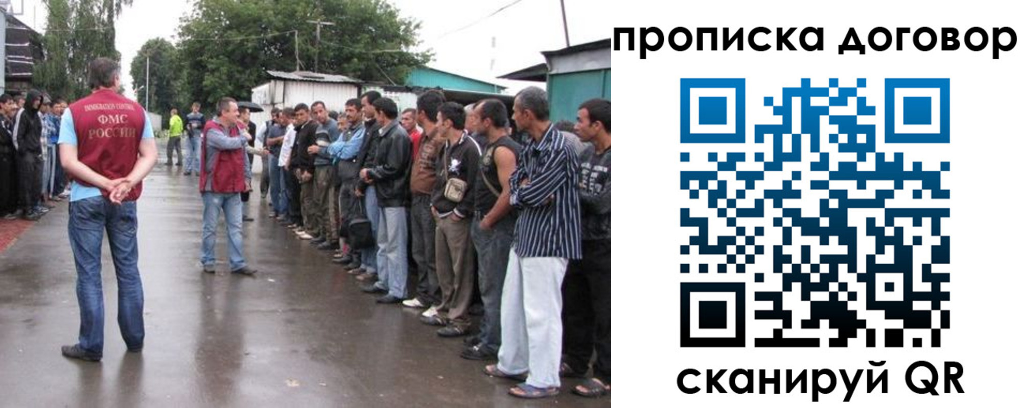 прописка в квартире в Нерюнгри