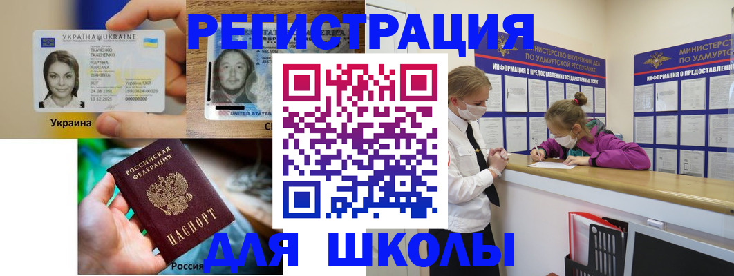 временная регистрация собственник в Нерюнгри