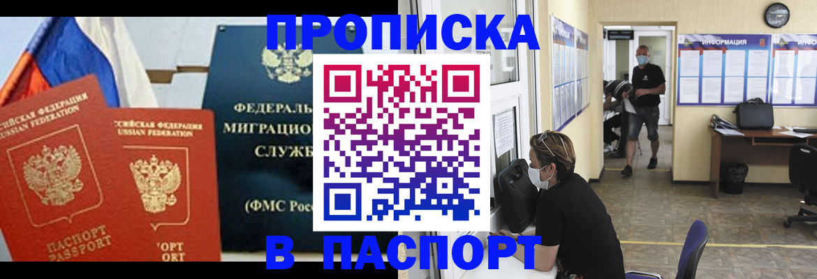 регистрация для дет. сада в Нерюнгри