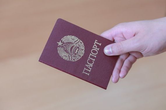 прописка в Нерюнгри